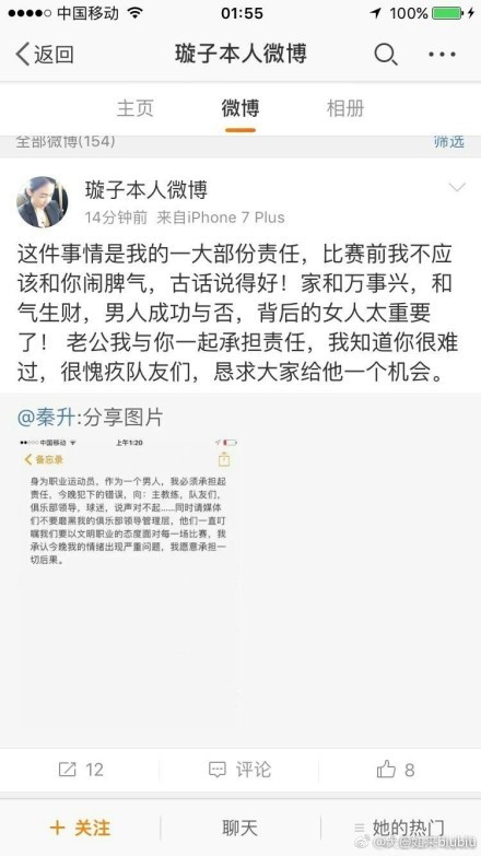 如果网曝消息属实，这部华语力作将与此前定档12月18日的好莱坞大片《神奇女侠1984》展开正面交锋